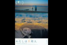 japonlar bu sinemasi cok sevdi Gzy2I3Pl