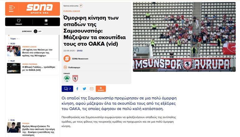 Yunan medyasından Samsunspor taraftarına övgü dolu kelamlar 2 yunan medyasindan samsunspor taraftarina ovgu dolu kelamlar 0 af8gePgH